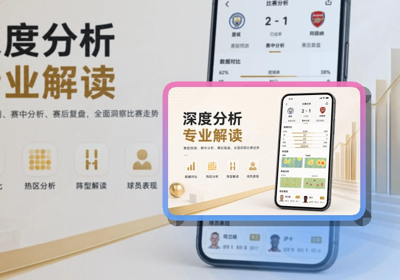 开云APP与Android双端入口，临时访问也不耽误，减少寻找入口的时间